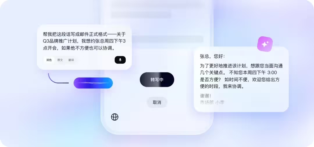 CosyVoice Studio - 阿里推出的国内一站式AI语音生产力平台