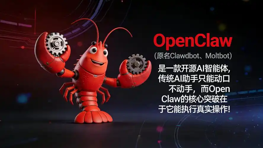 OPENCLAW是哪个公司开发的