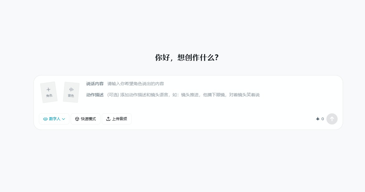 即梦AI
