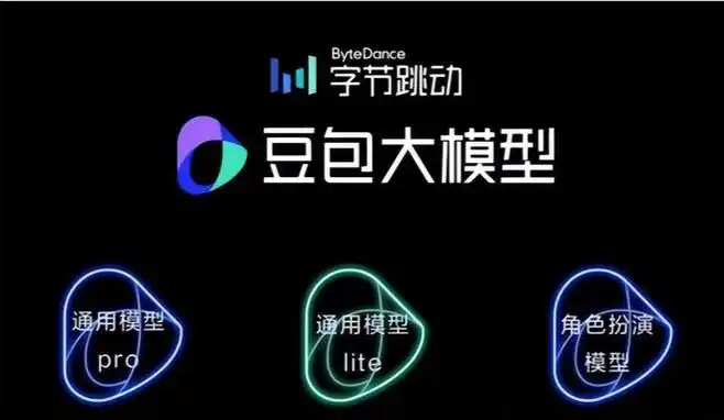 元宝,豆包,deepseek对比