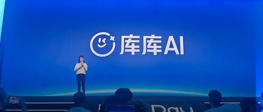 库库AI – 百度文库网盘通用智能体GenFlow中文名称