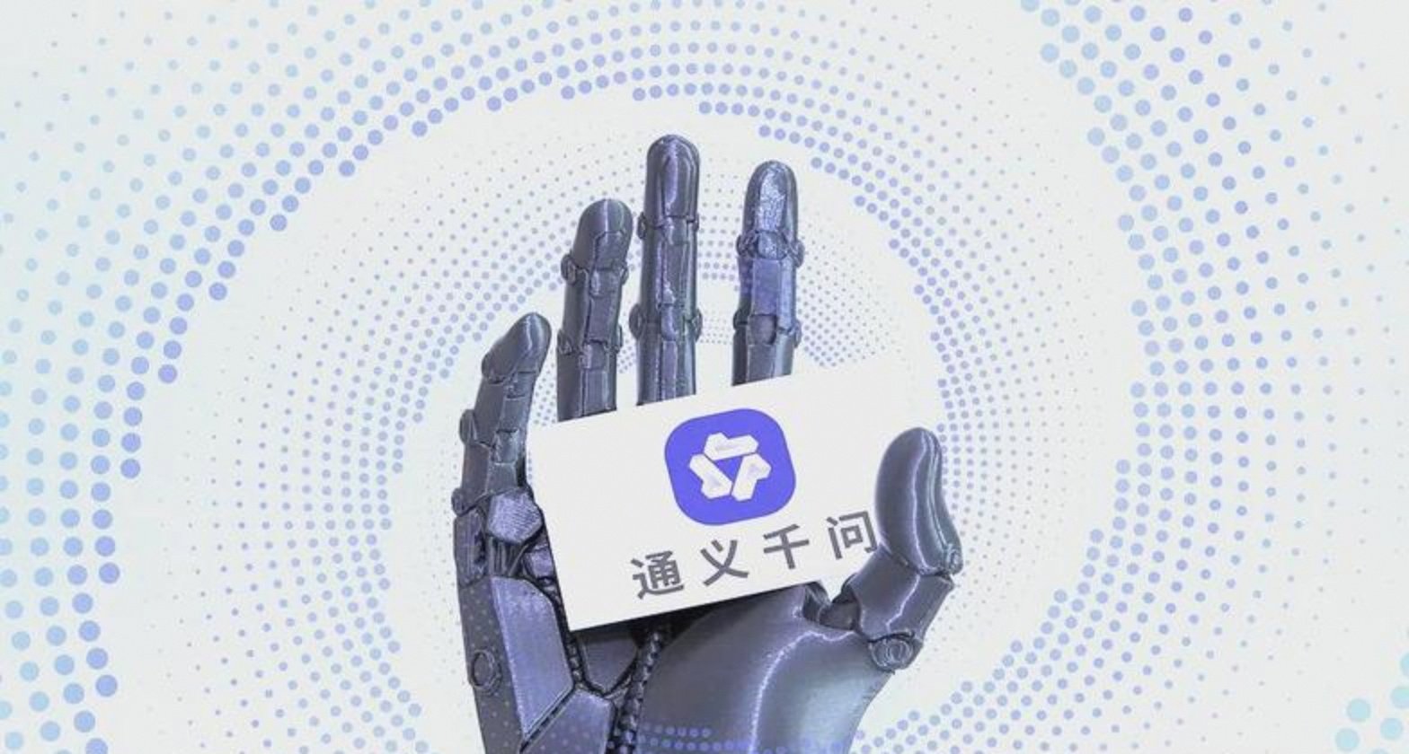 千问办公和千问的区别是什么