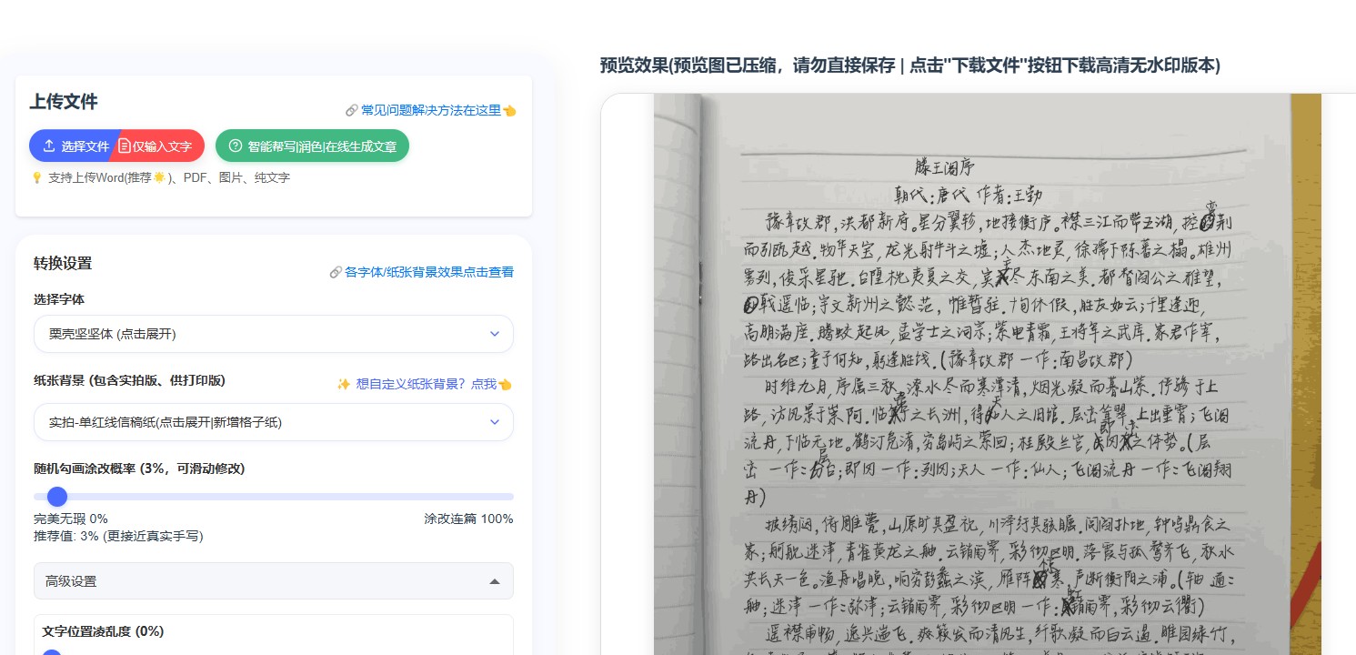 凹凸工坊