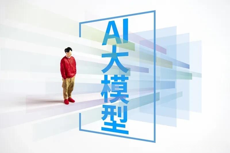 阿里AI大模型通义千问和智谱哪个好