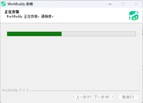 WorkBuddy 安装教程 Windows+macOS 完整图文指南