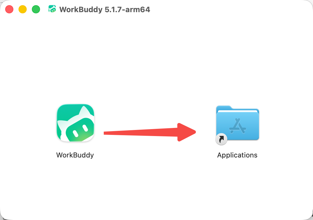 WorkBuddy 安装教程 Windows+macOS 完整图文指南