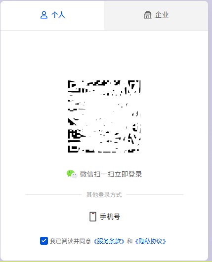 WorkBuddy 安装教程 Windows+macOS 完整图文指南