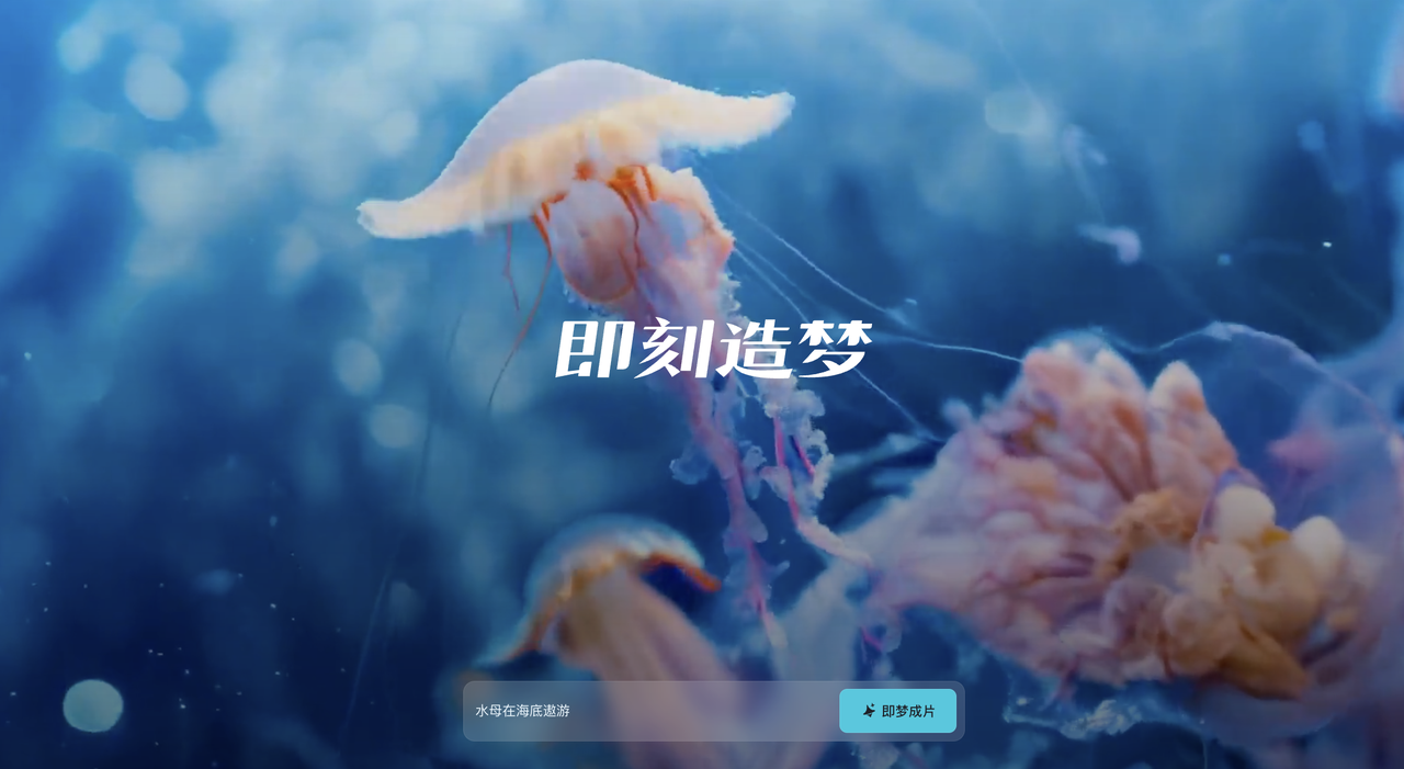 seedream和seedance的区别