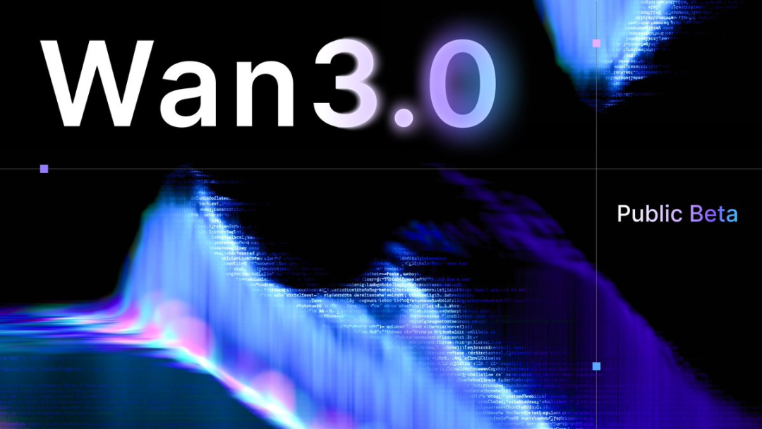 Wan3.0上线千问AI平台：通义万相全能视频生成模型开放