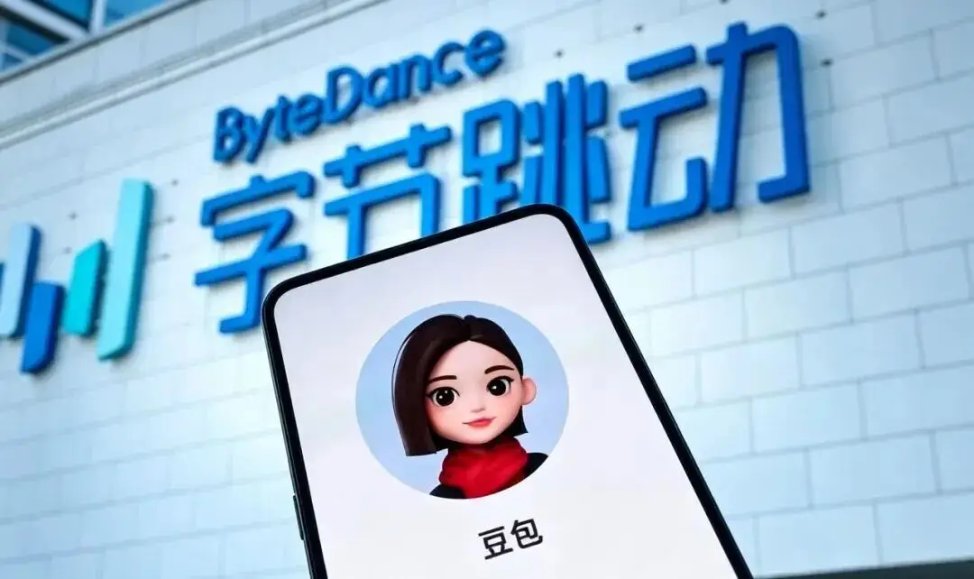 豆包工作 - 字节跳动推出的独立AI办公产品