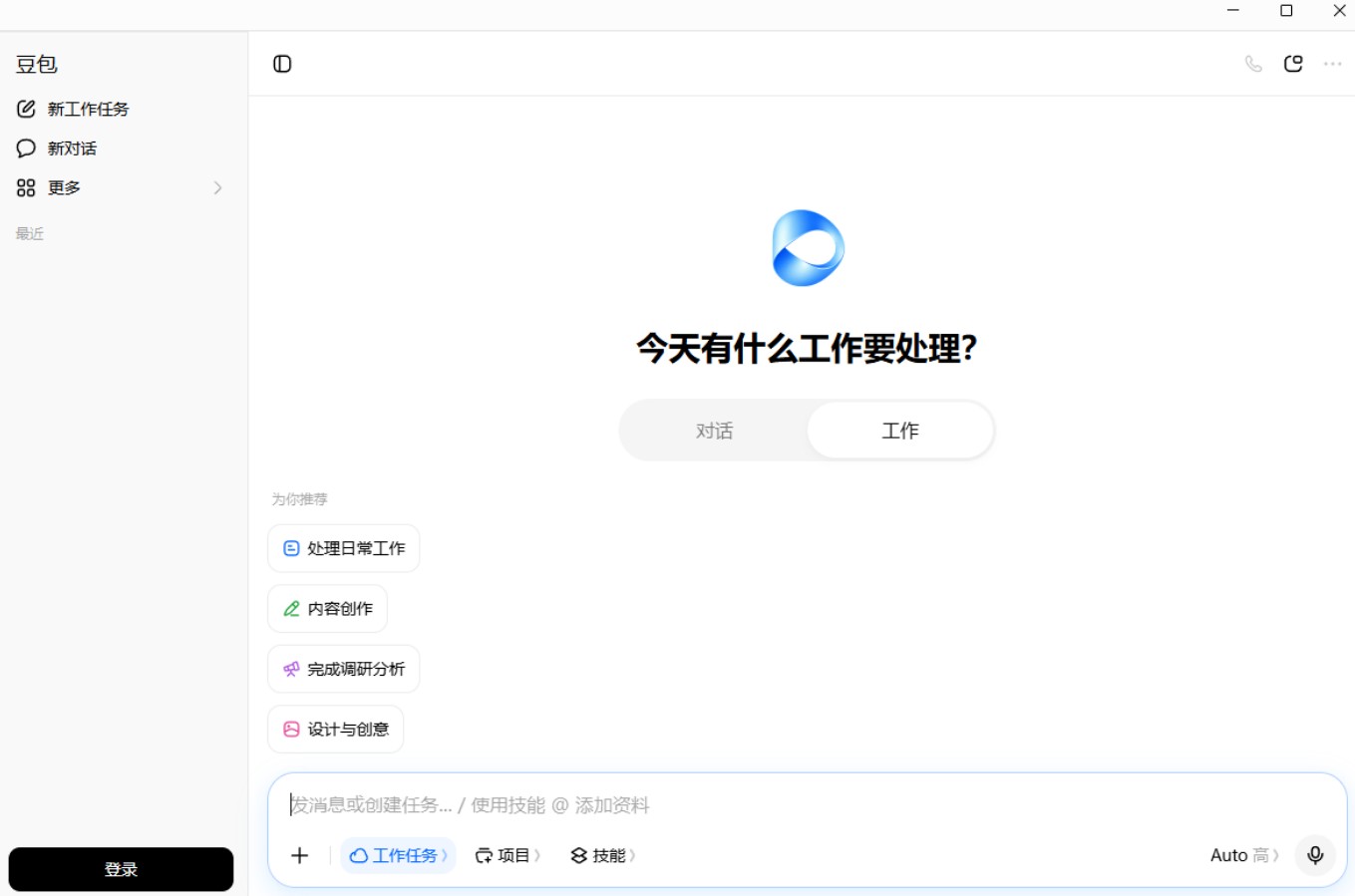 豆包工作实测上手,能解决的事情很多
