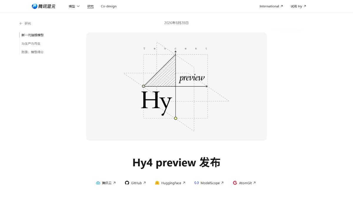 Hy4 preview – 腾讯混元发布并开源新一代大语言模型