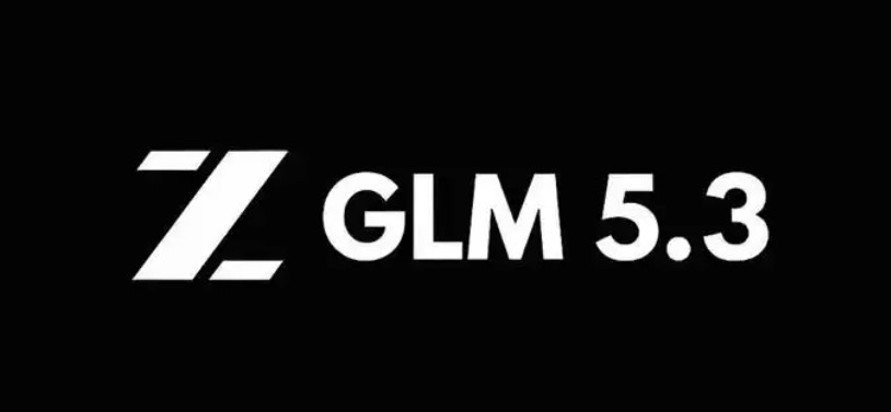 智谱AI开放GLM-5.3模型权重，参数了解