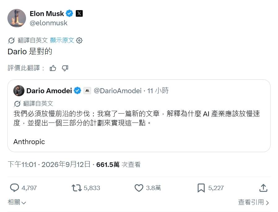 前沿AI开发节奏引讨论，多家头部 AI 企业负责人表态支持放缓思路