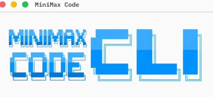 MiniMax Code CLI – 命令行下的开源代码智能开发工具