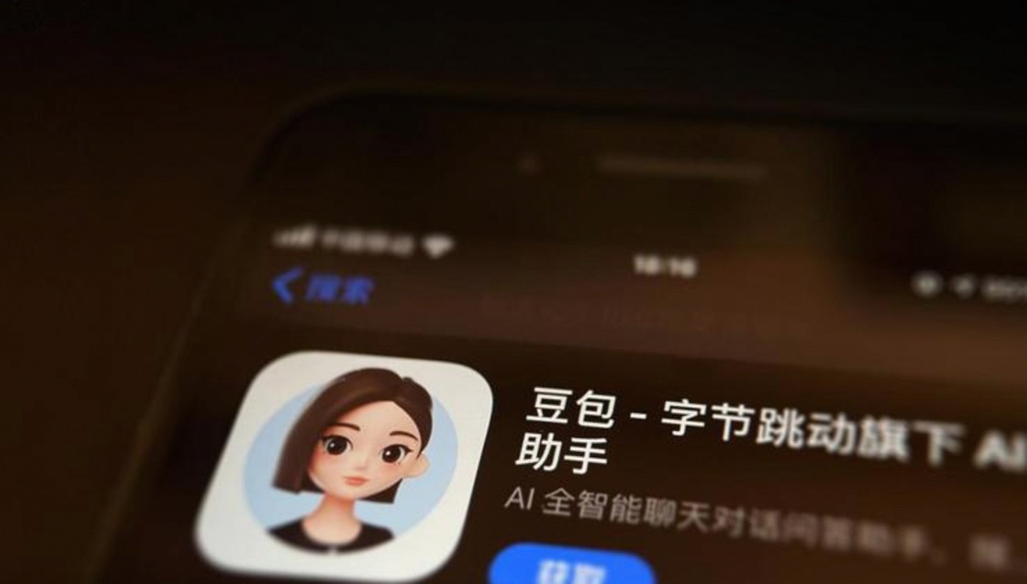 代号Spell，豆包个人助理产品筹备对外推出
