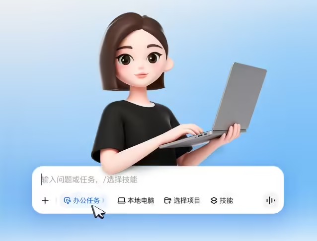 一站式出行体验落地，豆包新增票务与导航打车功能