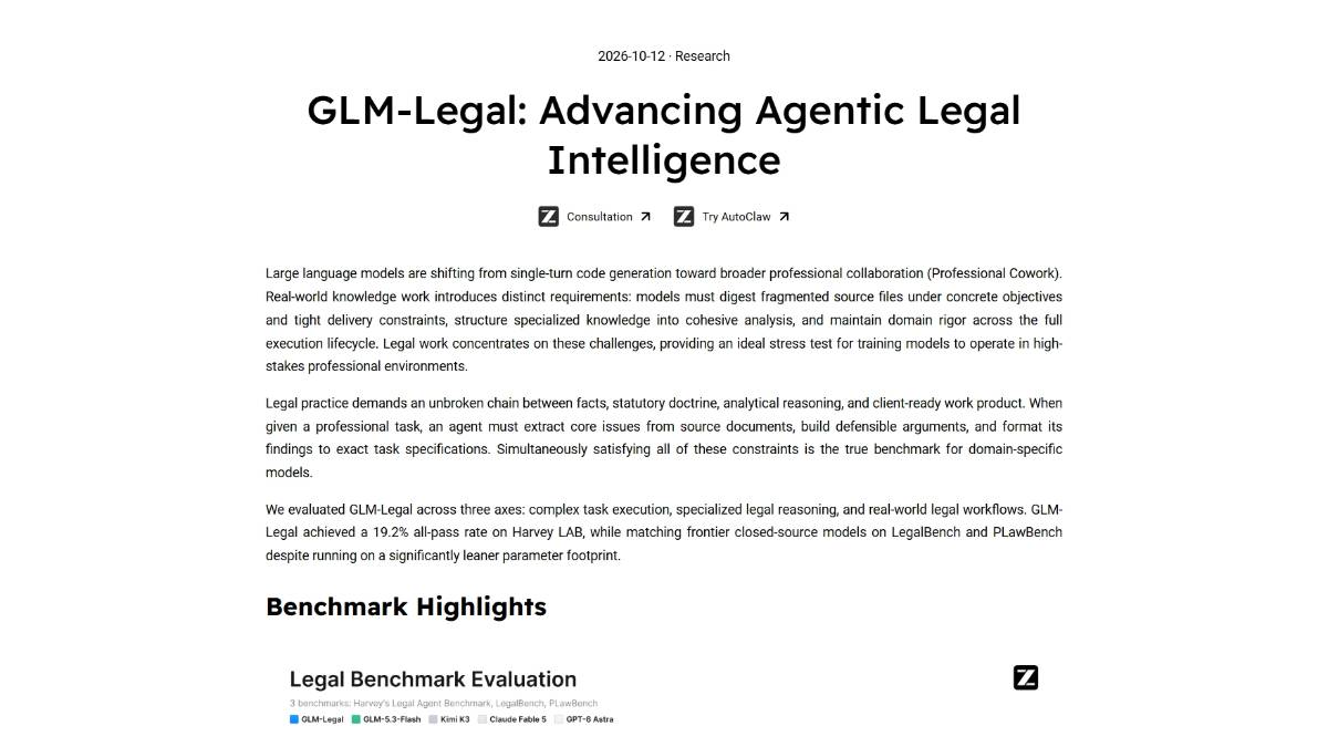 GLM-Legal – 智谱法律垂类大模型