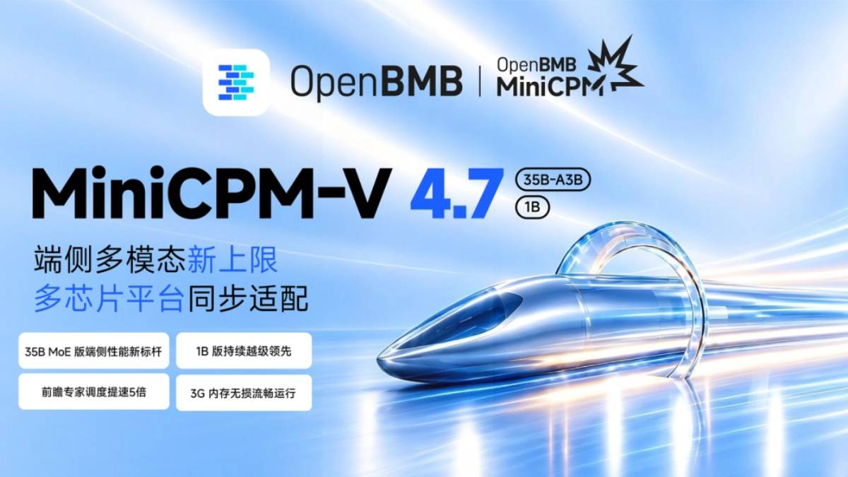 MiniCPM-V 4.7 – 面壁智能开源端侧多模态大模型