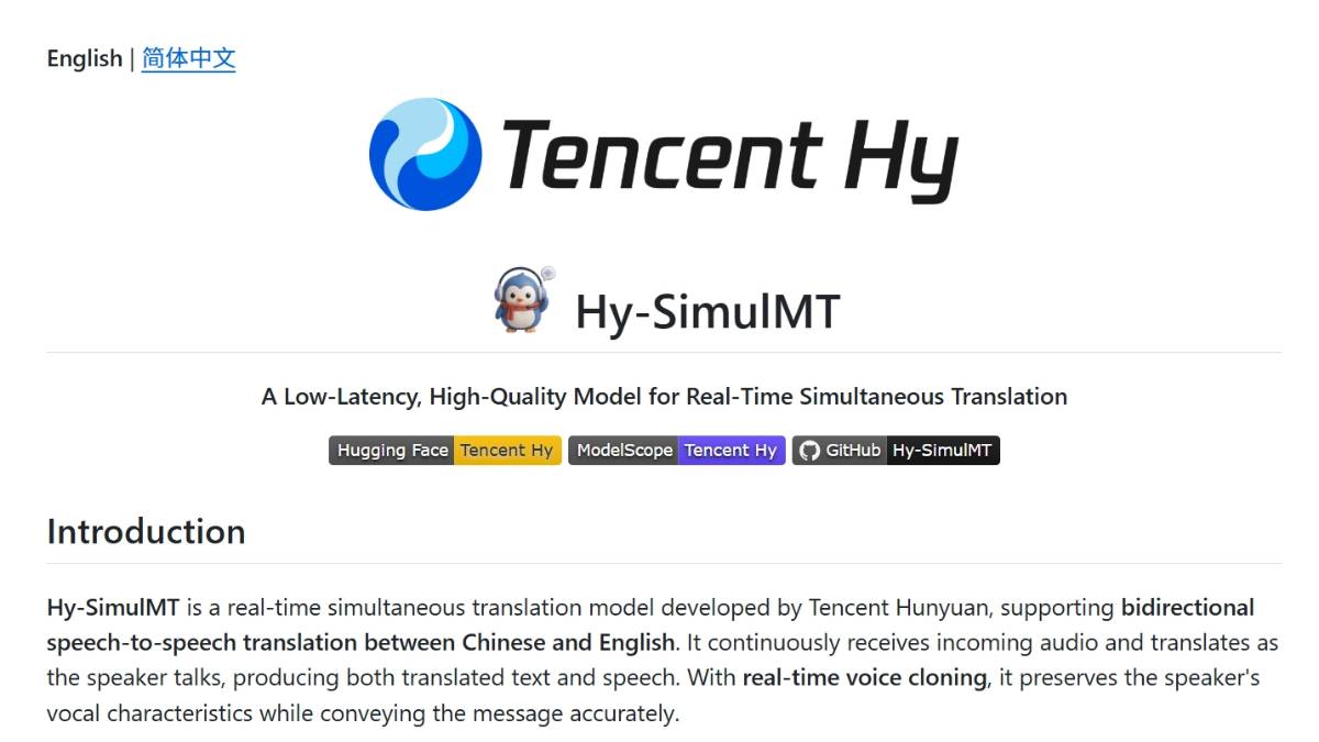 Hy-SimulMT – 腾讯混元流式同传翻译模型